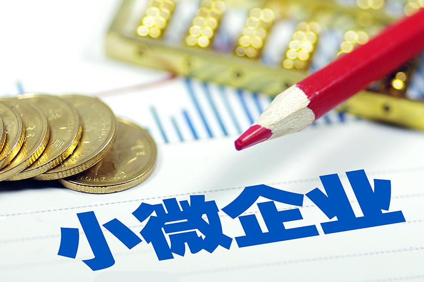 北京急用钱